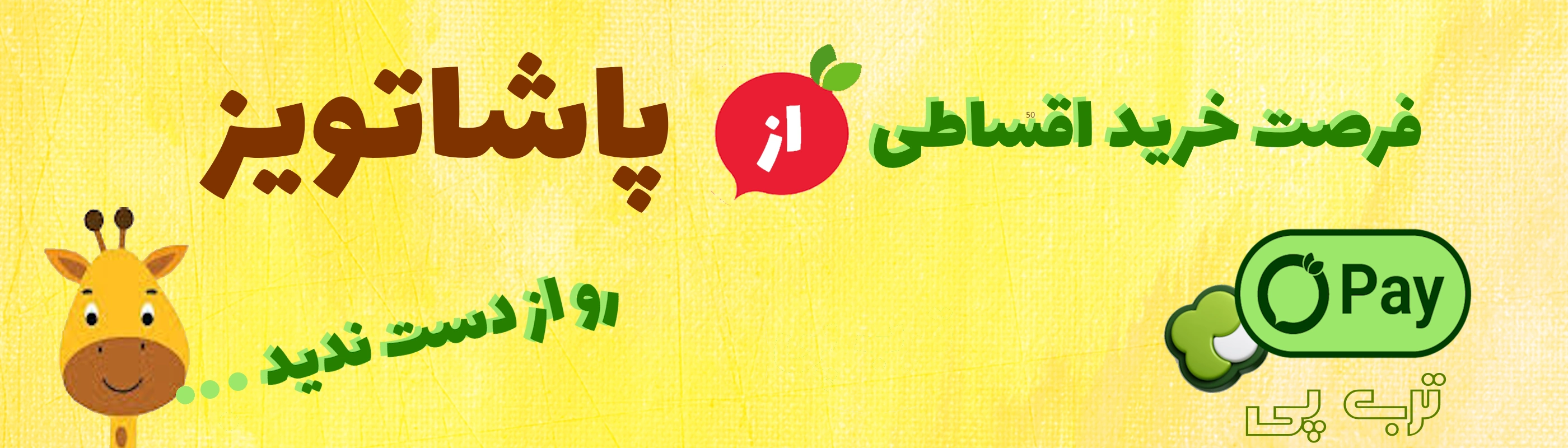 slide-image-undefined