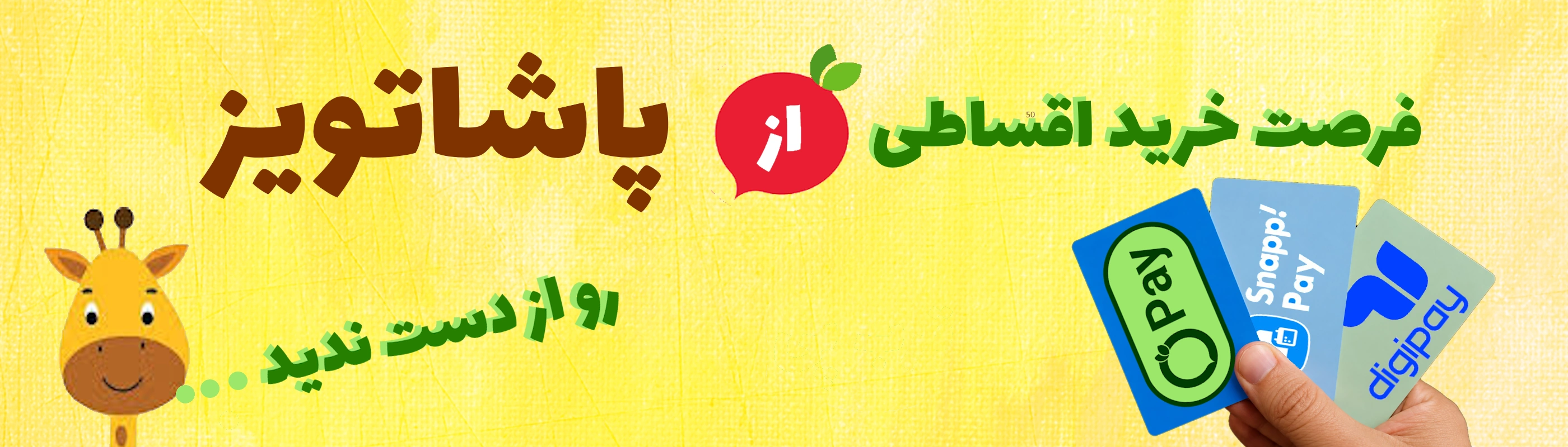 slide-image-undefined